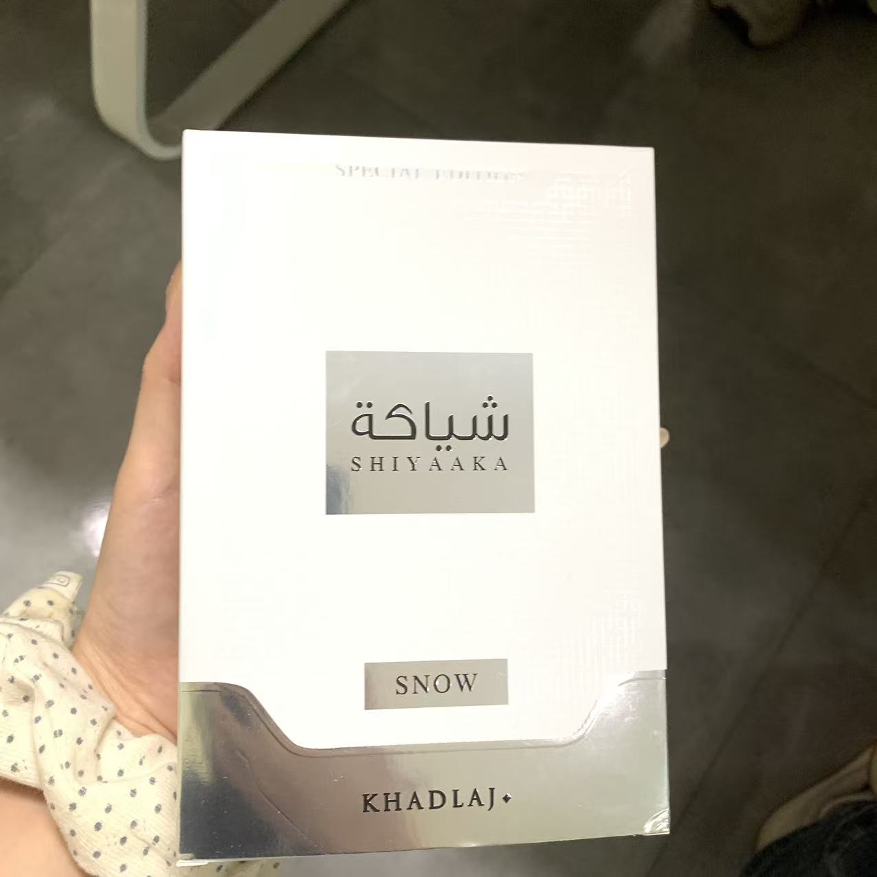 Perfume Fragrance Jean Paul Gaultier Le Male - KHADLAJ, il nuovo profumo neutro bianco